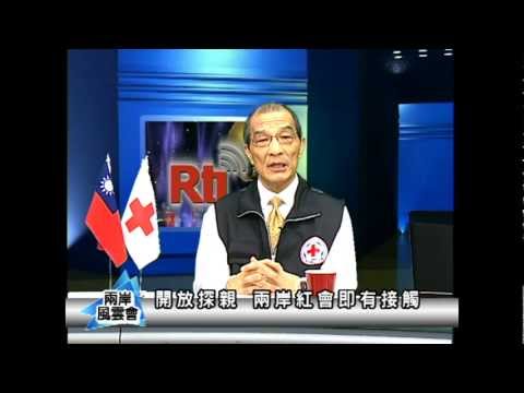 【專訪/影音】金門協議20年 兩岸破冰契機